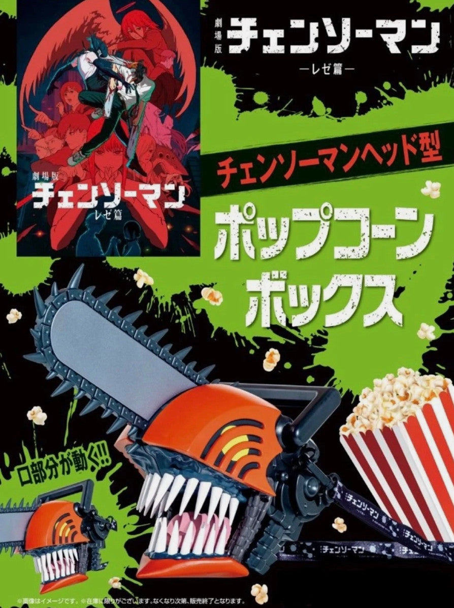 Chainsaw Man Movie: Reze Chainsaw Man Head Popcorn Box New