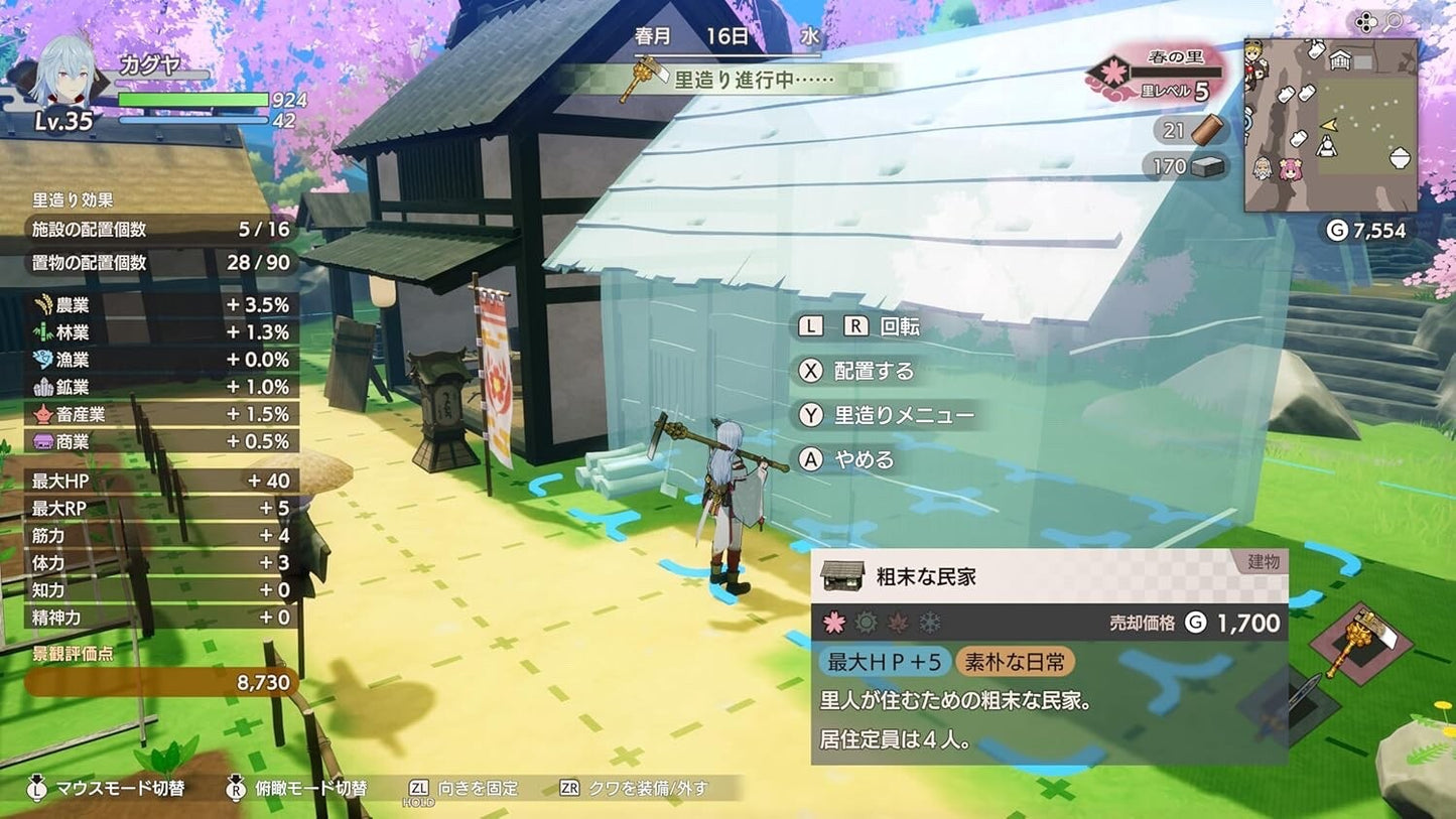 NINTENDO SWITCH2 Dragon Country Rune Factory Switch 2 Edition Japan NEW