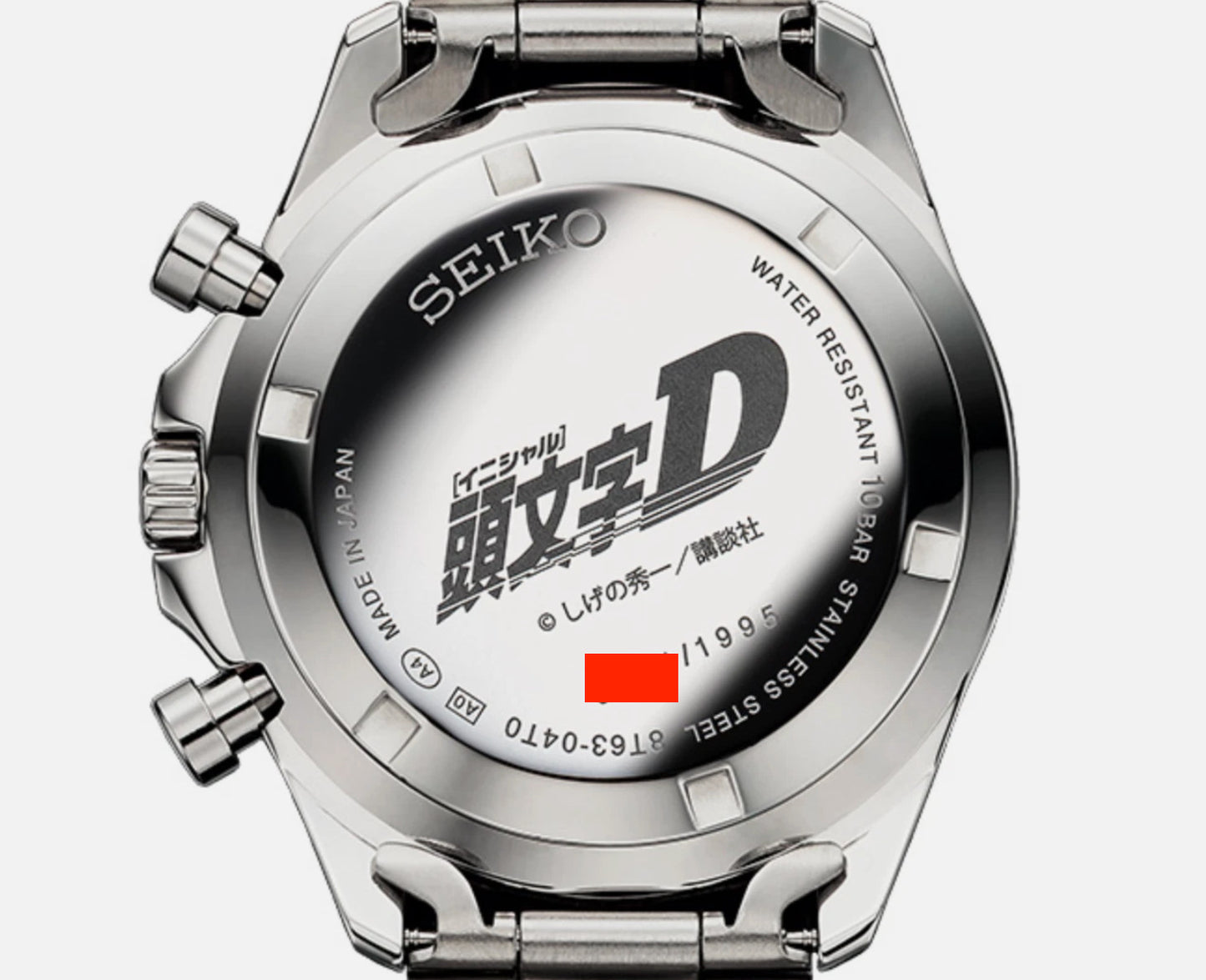 Seiko x Initial D Collaboration Watch Limited Edition of 1995