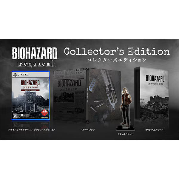 PS5 Resident Evil Requiem Collector's Edition CAPCOM