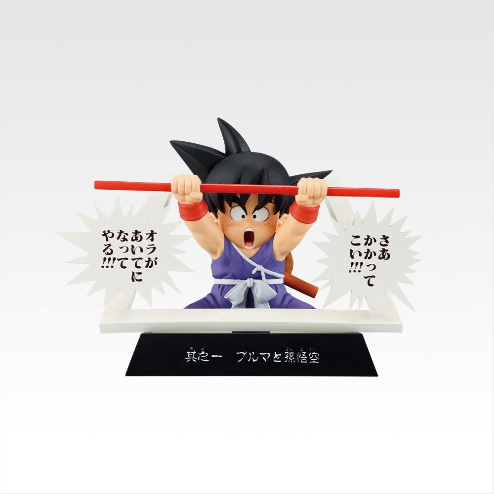 Ichiban Kuji Dragon Ball 40th E Prize Manga Structure Figure Japan Import