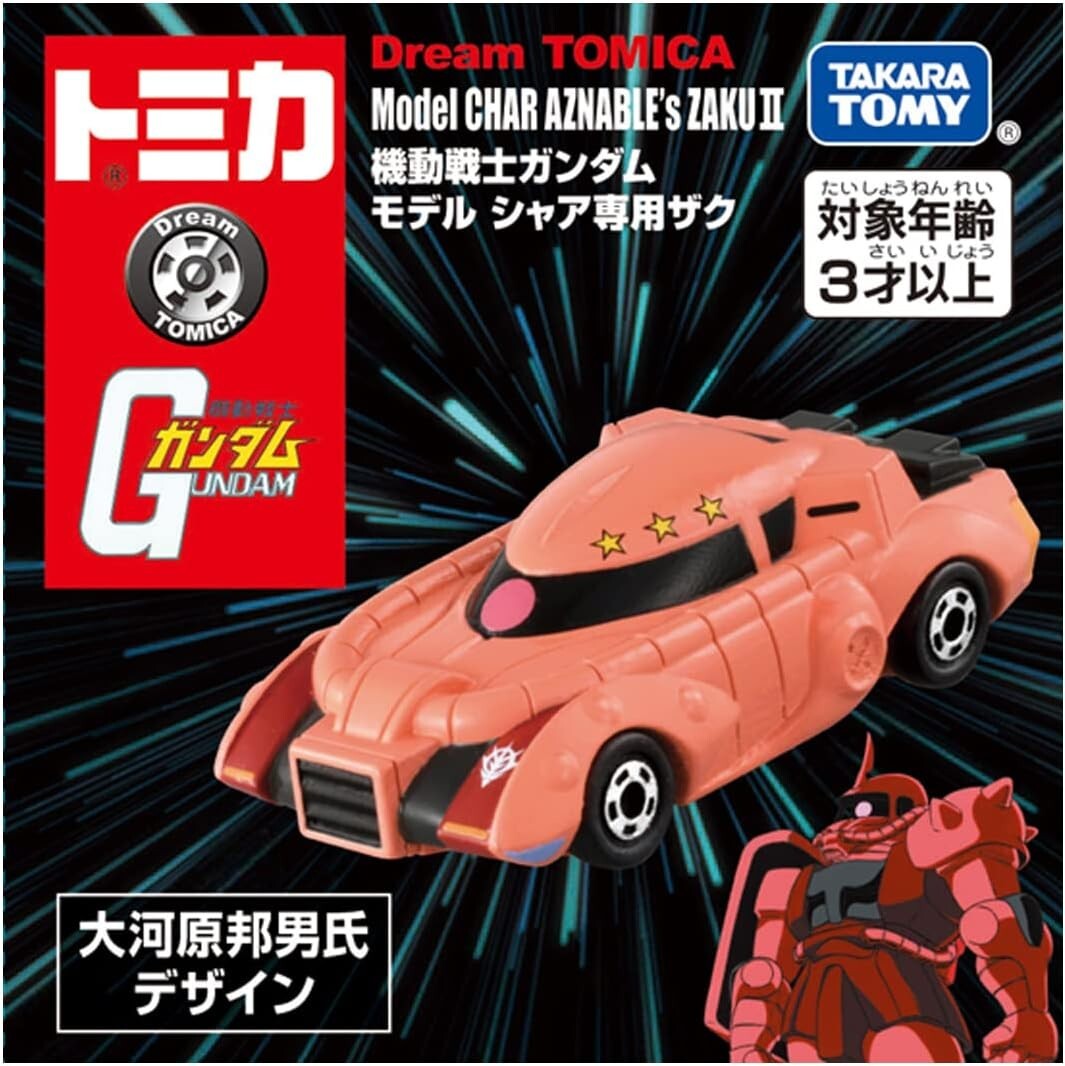 Takara Tomy Dream Tomica SP Mobile Suit Gundam Model Car 2023 IN STOCK