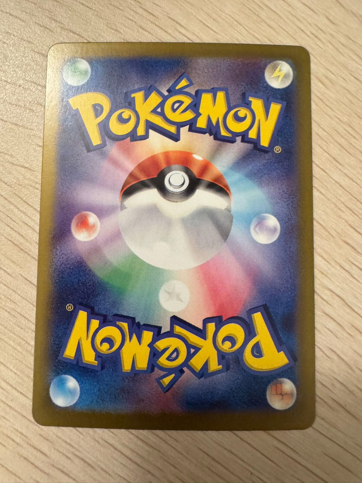 Night Stretcher UR 137/106 sv8 Super Electric Breaker Pokemon Card Japanese NM