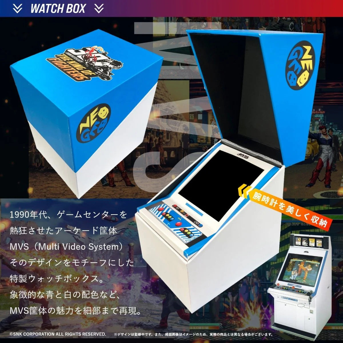 THE KING OF FIGHTERS 30TH ANNIVERSARY Chronograph Watch Kyo Kusanagi [Presale]