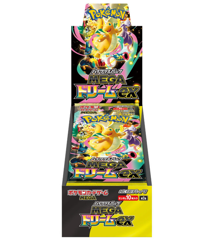 Pokemon Card High Class Pack MEGA Dream ex M2a Box Japanese w/Shrink