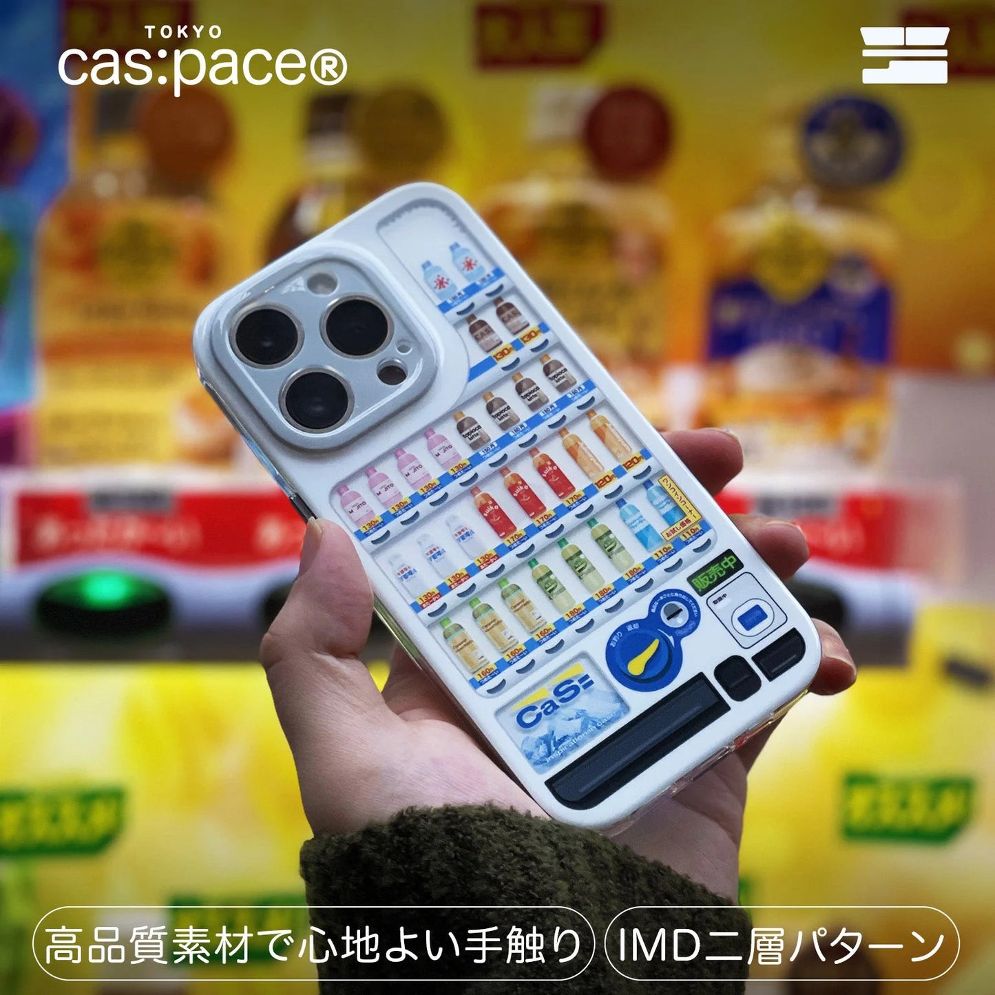 iPhone case for 13 14 15 16 Japan Design vending machine Cas:pace