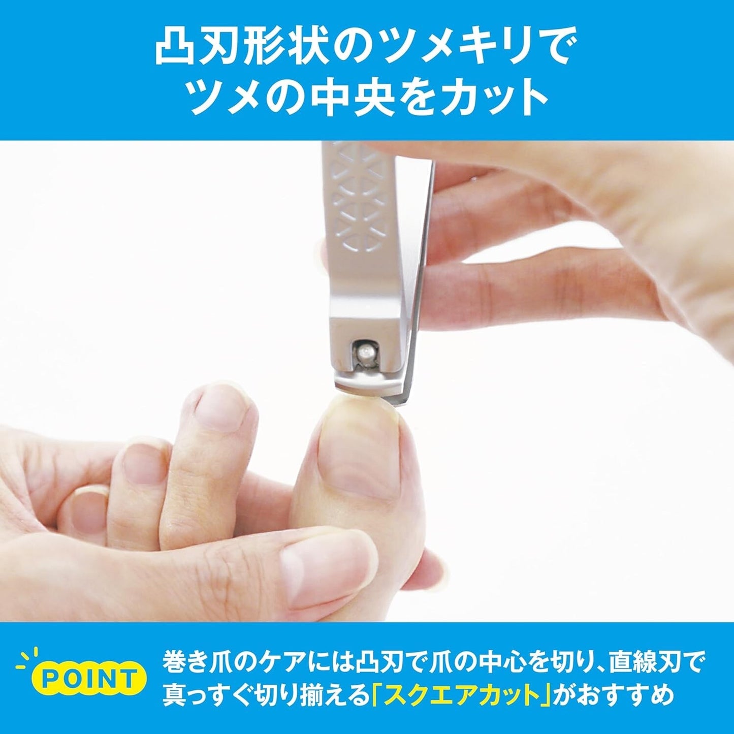 Ingrown nail convex blade nail clippers KQ2031 Japan free ship