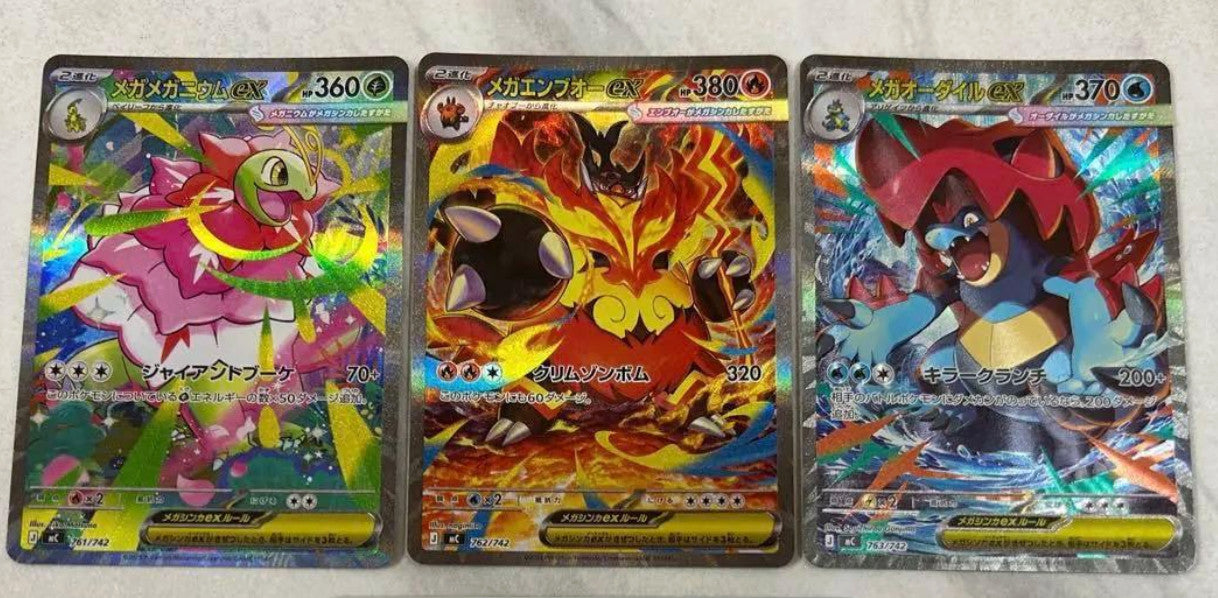 Mega Meganium Emboar Feraligatr ex SAR 761/742 762/742 763/742 Start Deck 100 NM