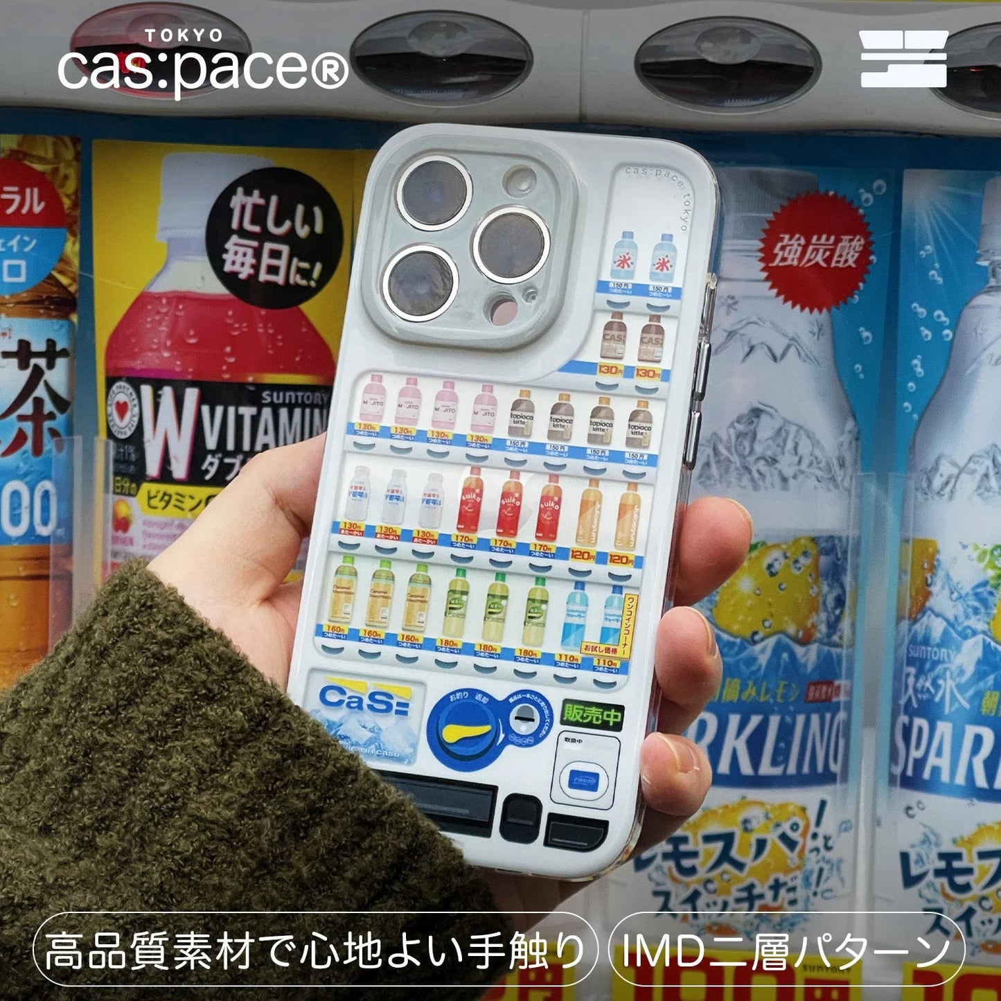 iPhone case for 13 14 15 16 Japan Design vending machine Cas:pace