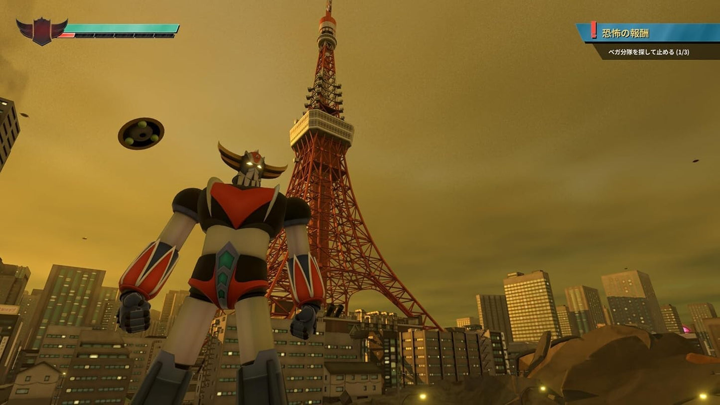 UFO Robot Grendizer: the Feast of the Wolves (PS5 / PlayStation 5) BRAND NEW