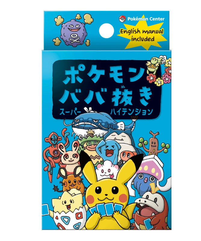Pokemon old maid super high tension playing cards pokemon center limited