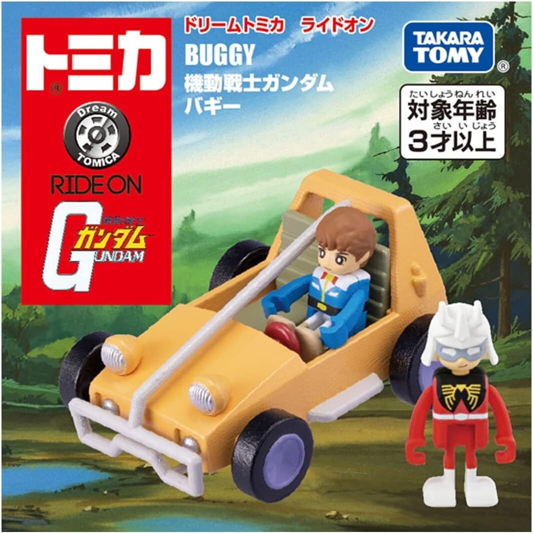 Takara Tomy Dream Tomica SP Mobile Suit Gundam Model Car 2023 IN STOCK