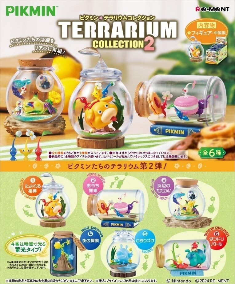 Pikmin Terrarium Collection 2 All 6 Types Complete set Re-Ment Rement