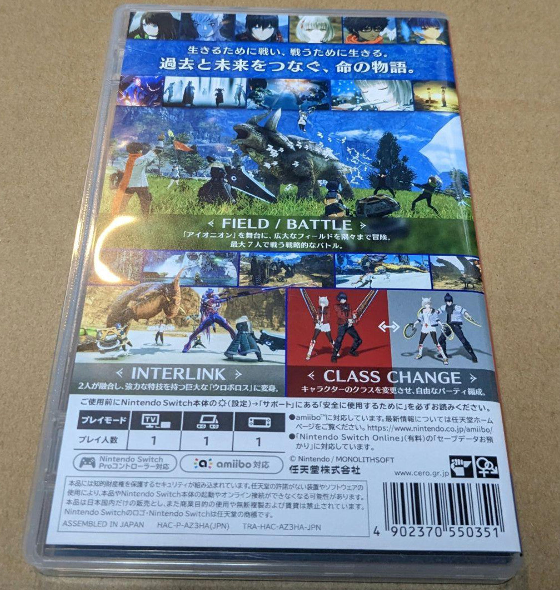 Xenoblade Chronicles 3 Nintendo Switch Japan free shipping USED
