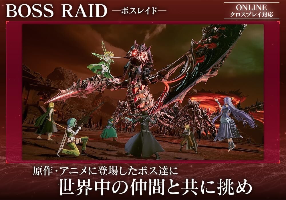 Sword Art Online: Fractured Daydream Asia Mulit Language Nintendo Switch