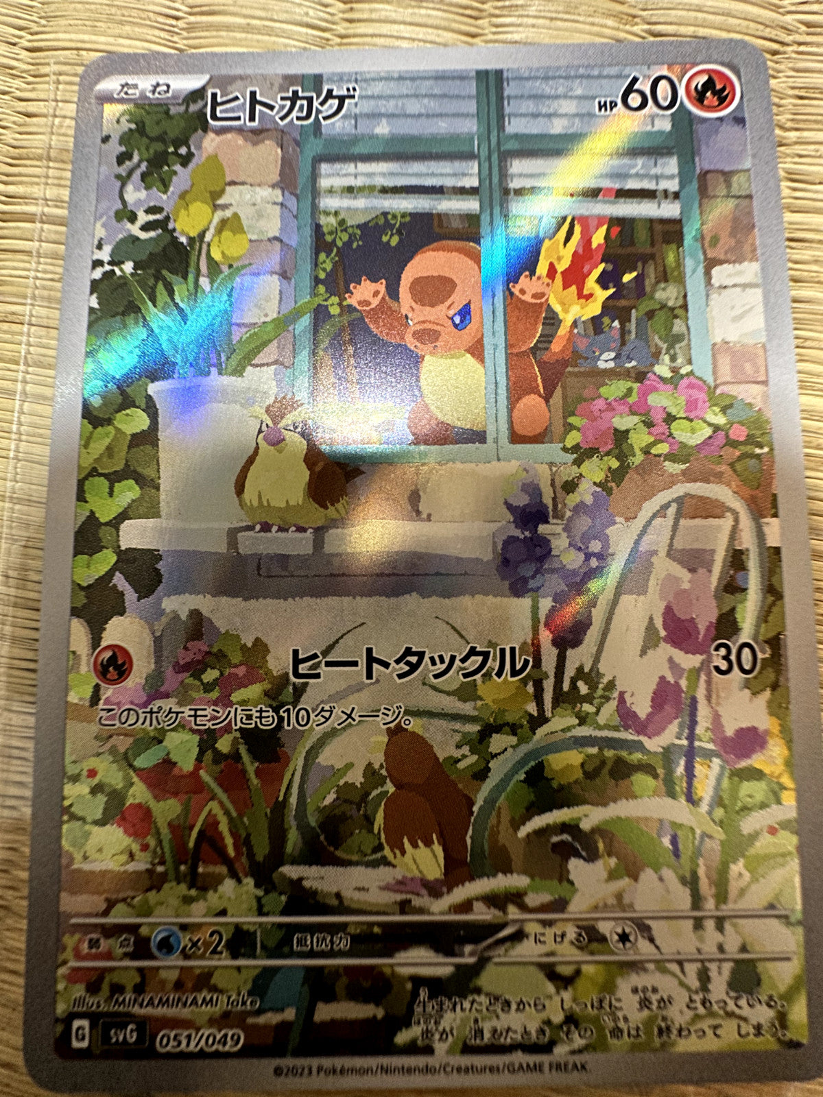 Special Deck Set Ex 050/049 051/049 052/049 AR Set MINT Pokemon Card Japanese P