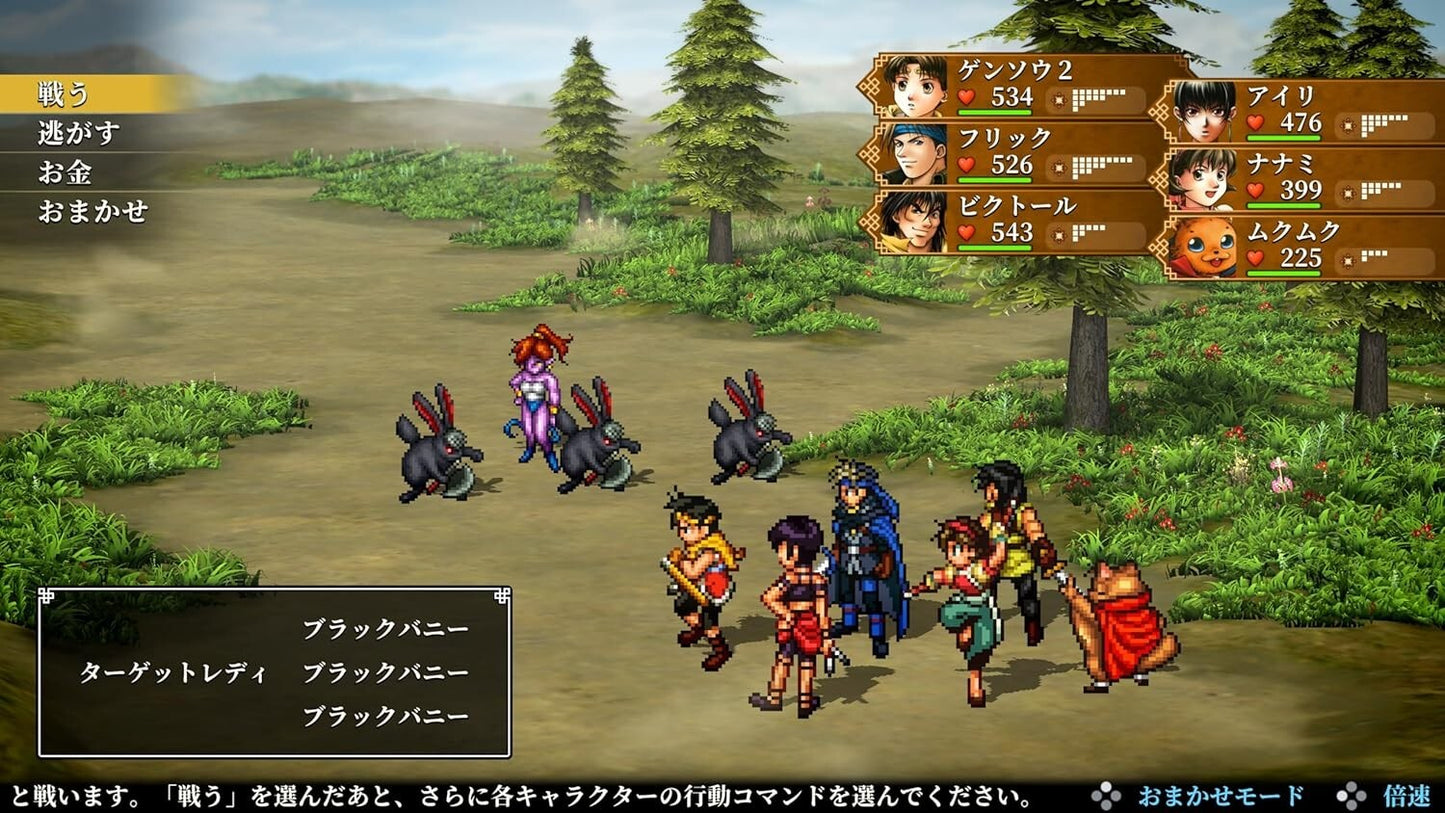 Suikoden I & II HD Remaster: Gate Rune and Dunan Unification Wars DAY ONE Switch