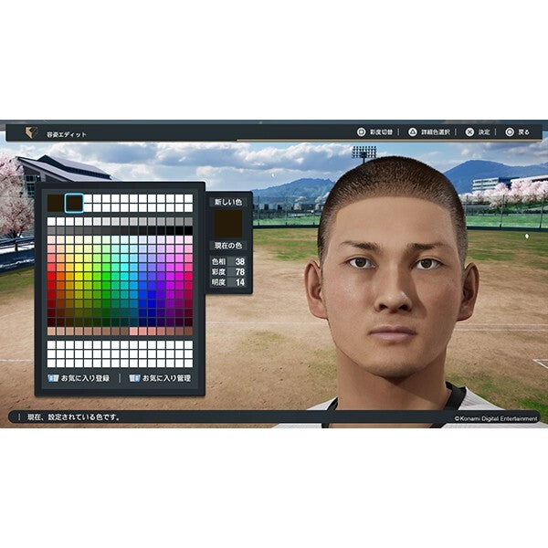 Konami Professional Baseball Spirits 2024-2025