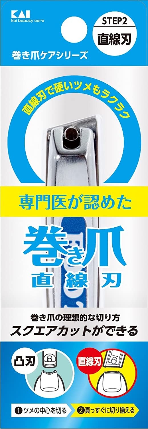 Ingrown nail convex blade nail clippers set KQ2031 & KQ2034  Japan free ship