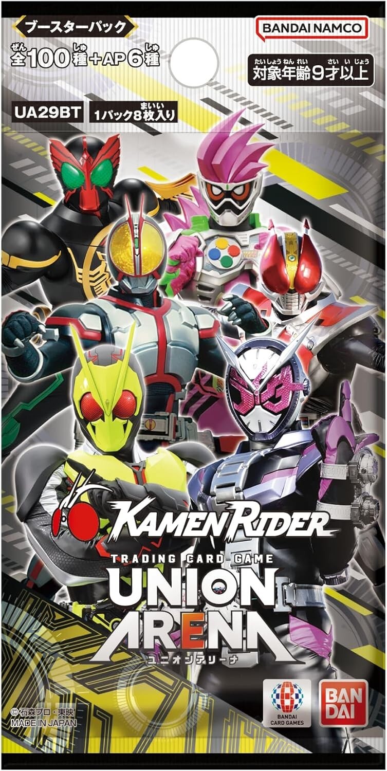 Union Arena Kamen Rider Booster Pack Box TCG BANDAI