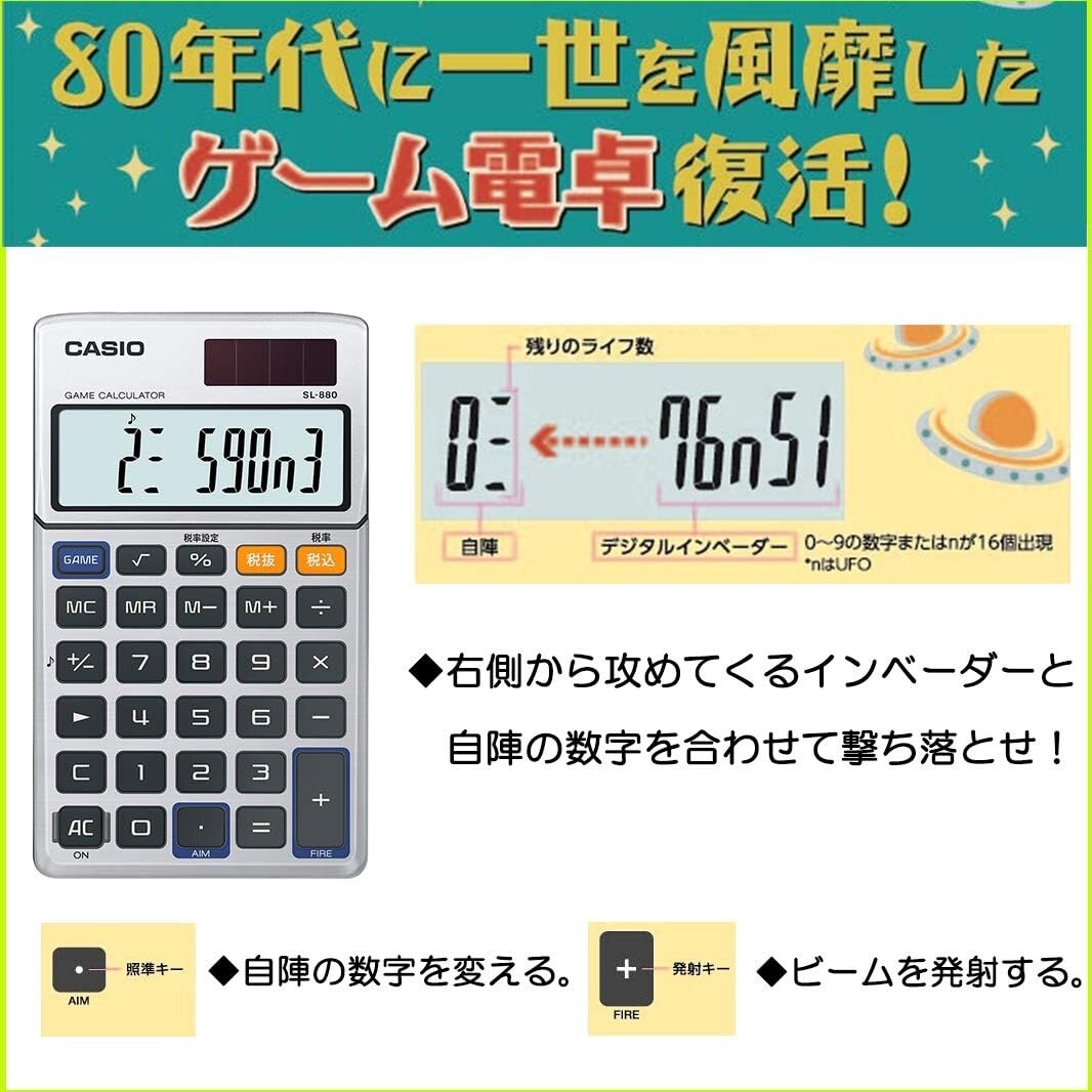 CASIO Invader Game Calculator Dentaku LCD G&W Game Watch SL-880-N LSI Japan FS