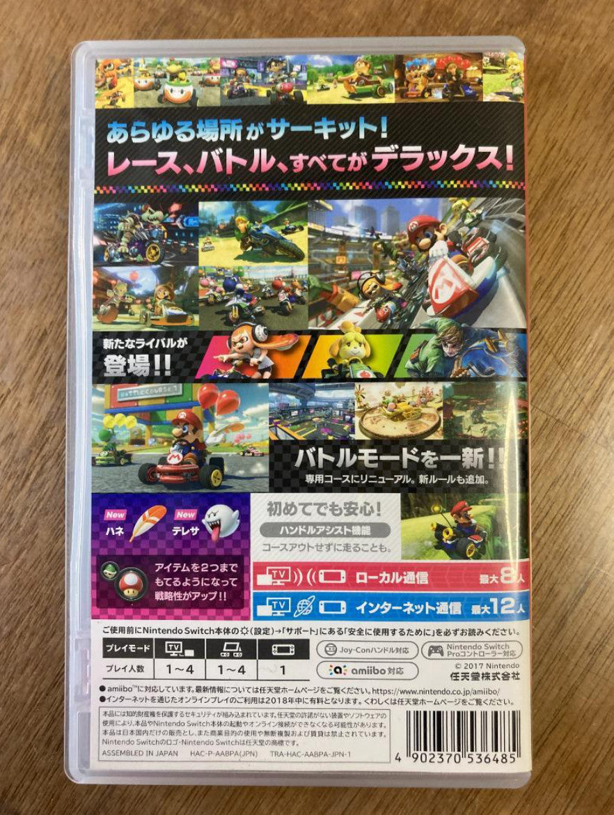 Mario Kart 8 - Deluxe - Nintendo Switch