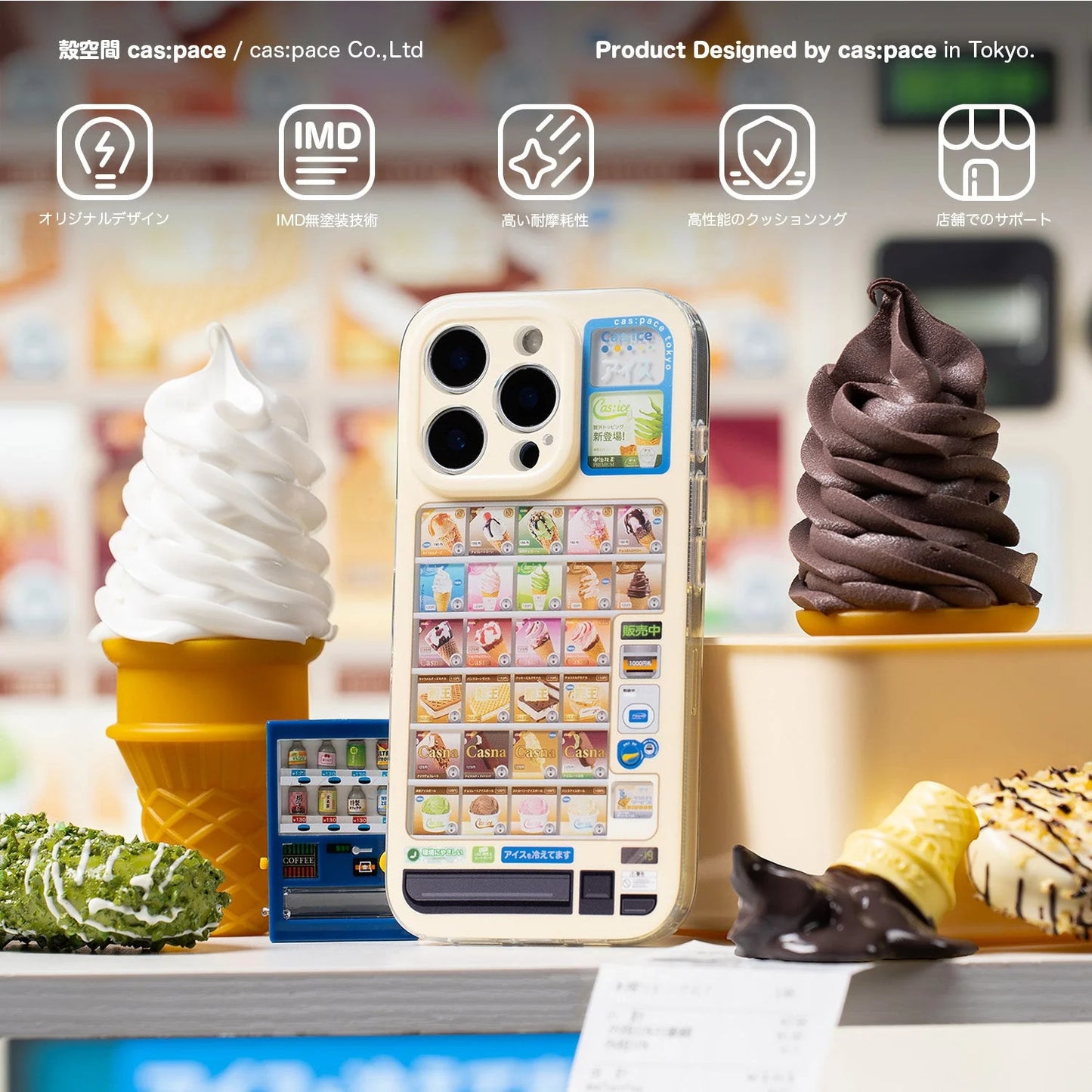 CAS:PACE 25S/S Ice Cream Vending Machine iPhone Case Japan Limited Edition