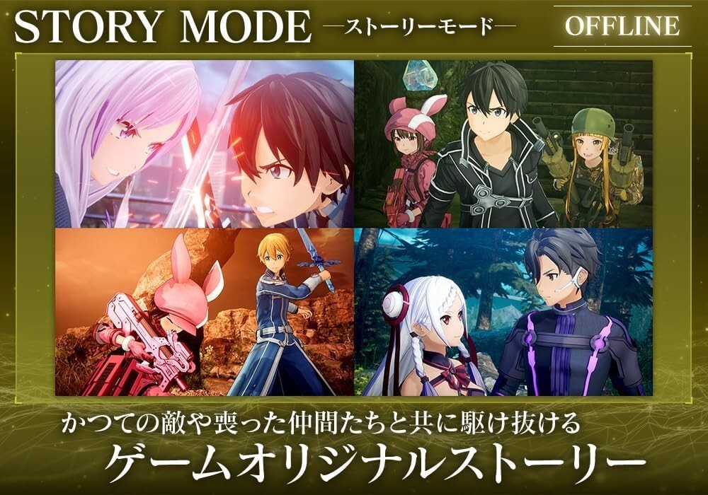 Sword Art Online: Fractured Daydream Asia Mulit Language Nintendo Switch