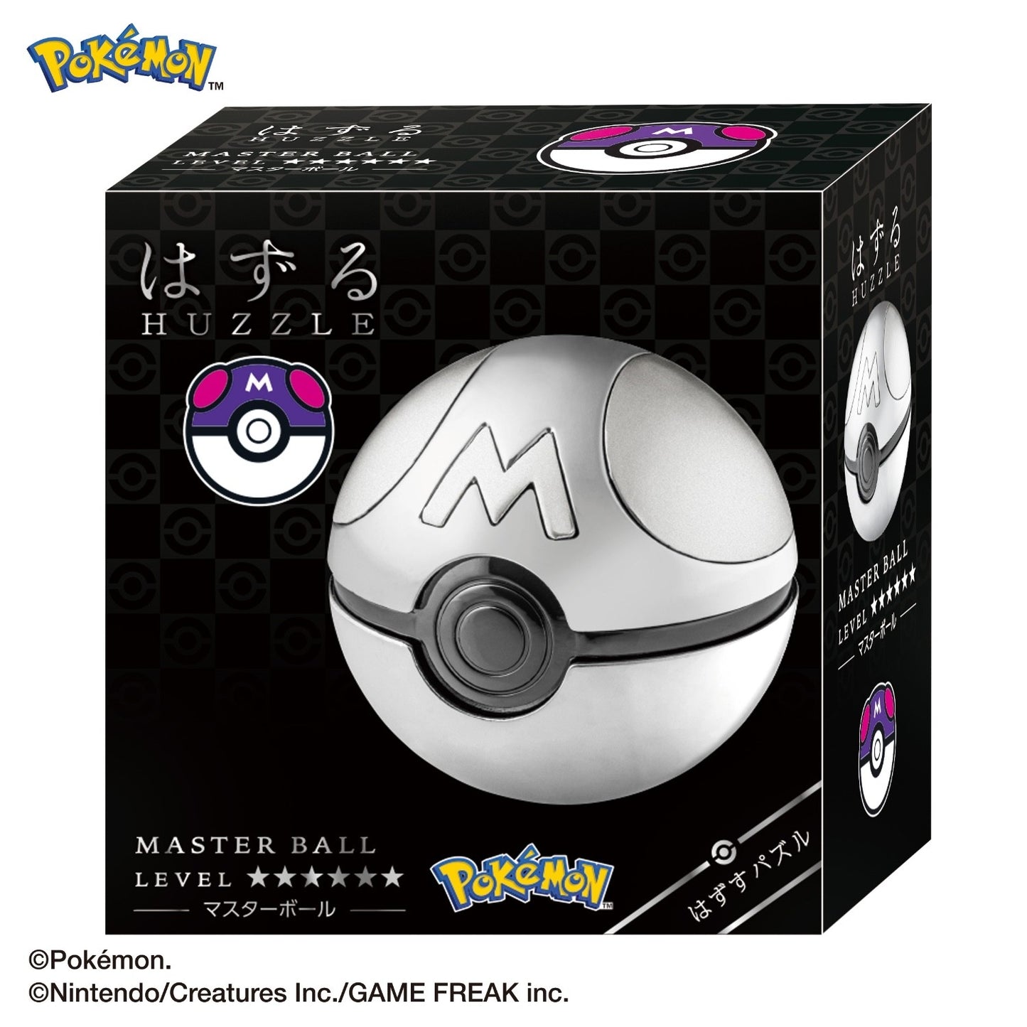 Pokemon Center Metal Poke Ball Puzzle Brain Teaser Japan Exclusive