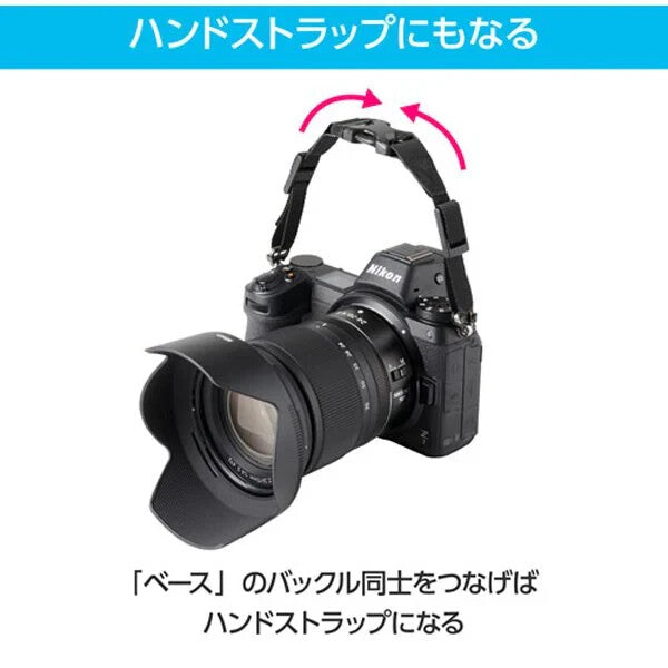 Hakuba KST-GWAT-SW25 GW-PRO Camera Strap Black