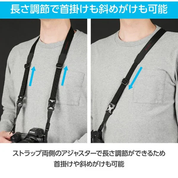 Hakuba KST-GWAT-SW25 GW-PRO Camera Strap Black