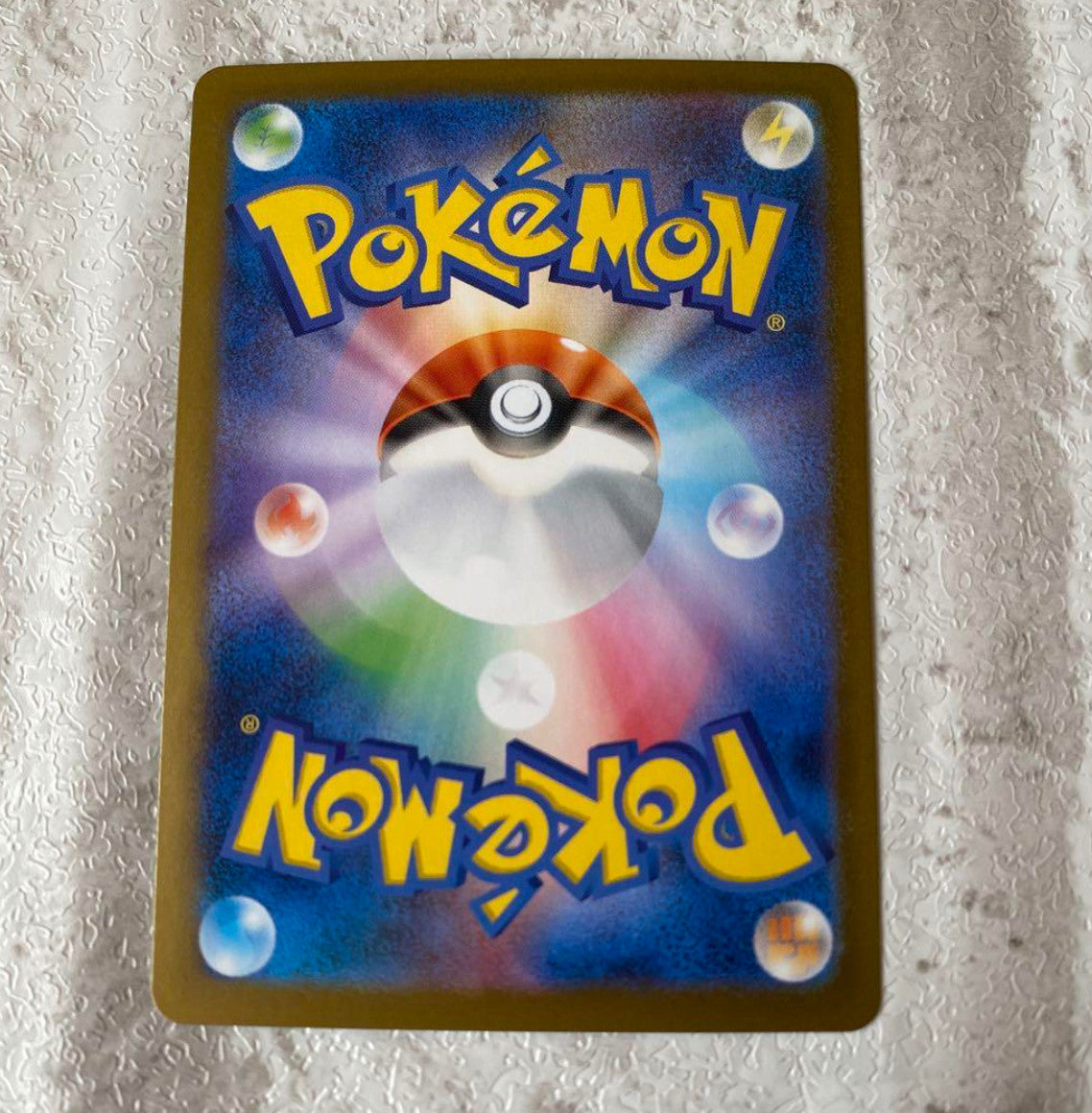 Whimsicott ex SAR 167/086 White Flare sv11W Pokemon Card Japanese Scarlet Violet