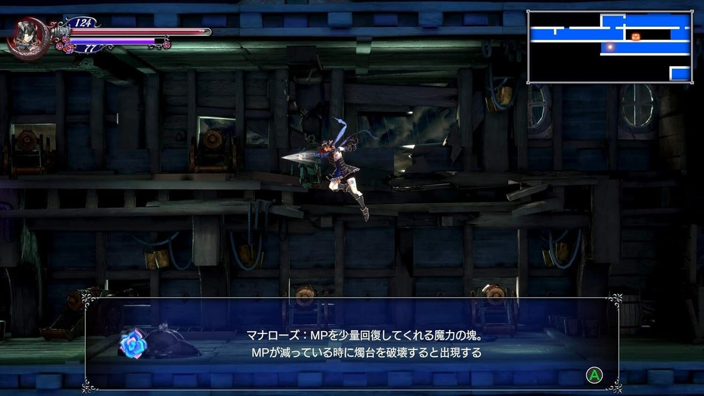 Switch Bloodstained Ritual of the Night