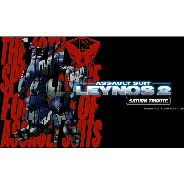 Unopened SW Assault Suit Leynos 2 Saturn Tribute Nintendo Switch City