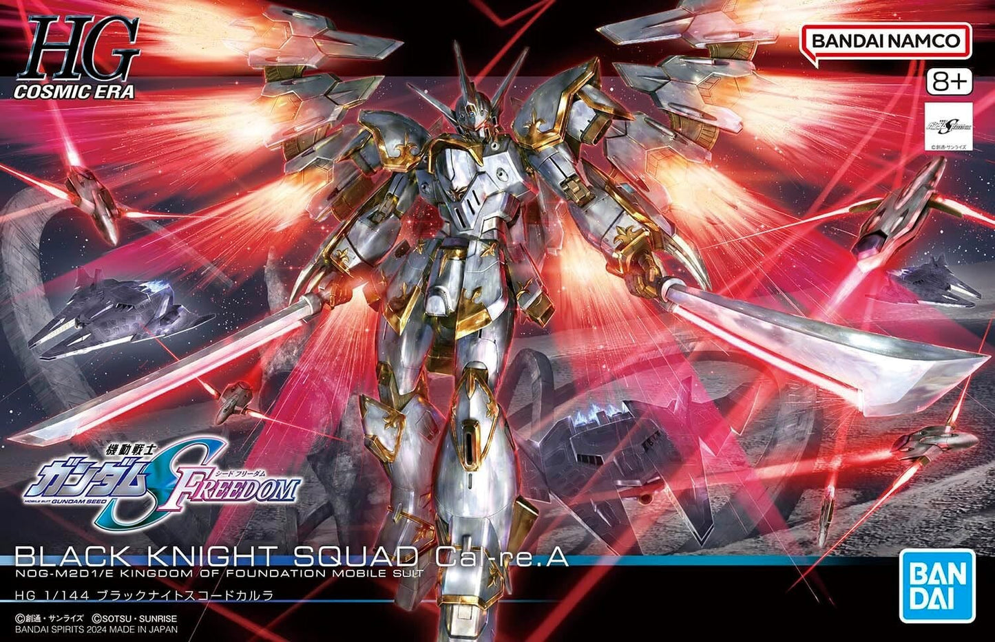 MOBIL SUIT GUNDAM SEED FREEDOM HG BLACK KNIGHT SQUAD Cal-re.A BANDAI Japan