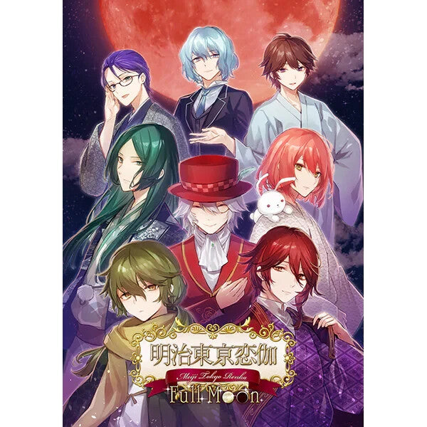 Meiji Tokyo Renka Full Moon Nintendo Switch From Japan Multi-Language NEW