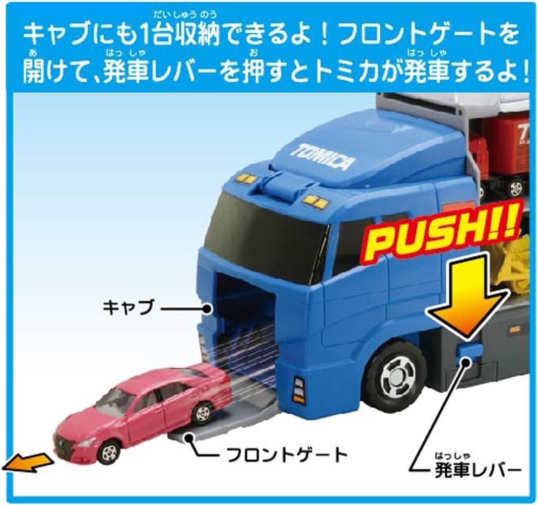 TAKARA TOMY Tomica Clean Up Convoy Large Trailer Vehicles Figure
