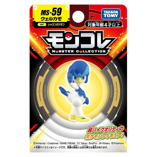 Takara Tomy Moncolle MS-59 Welcamo From Japan
