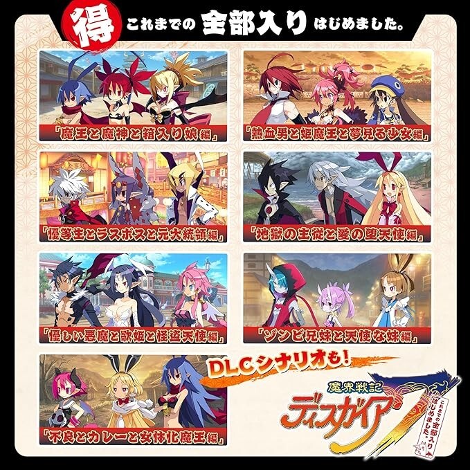 Disgaea 7: getting everything so far Nintendo Switch From Japan