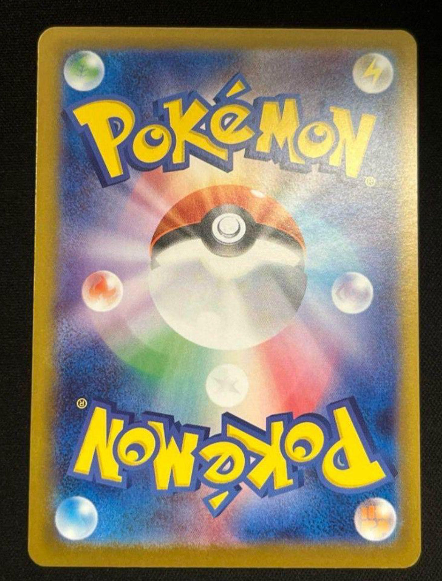 Zekrom ex BWR 174/086 Black Bolt sv11B Pokemon Card Japanese 2025 NM
