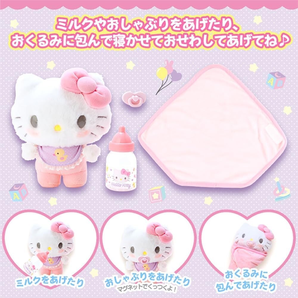 Hello Kitty Baby Plush Toy Care Set Character Goods Sanrio Official JPN New