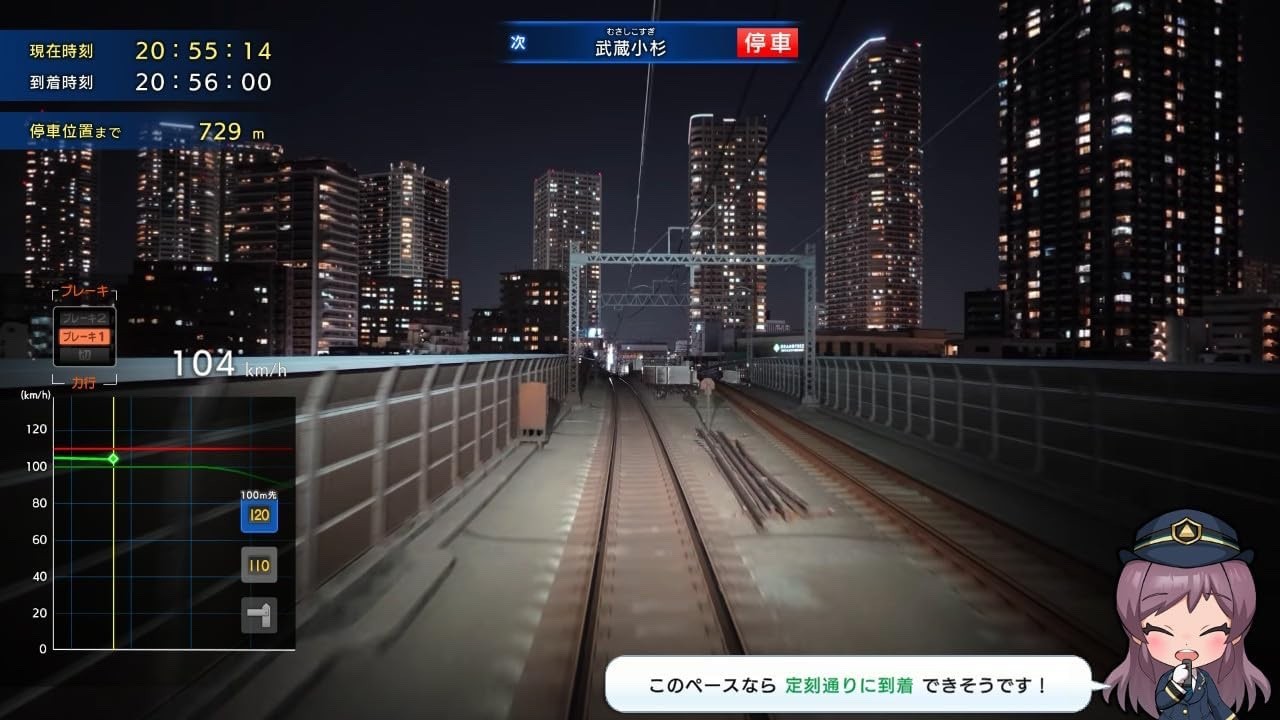 NINTENDO SWITCH Japanese Rail Sim 3D Tokyo-Kanagawa! Tokyu Corporation