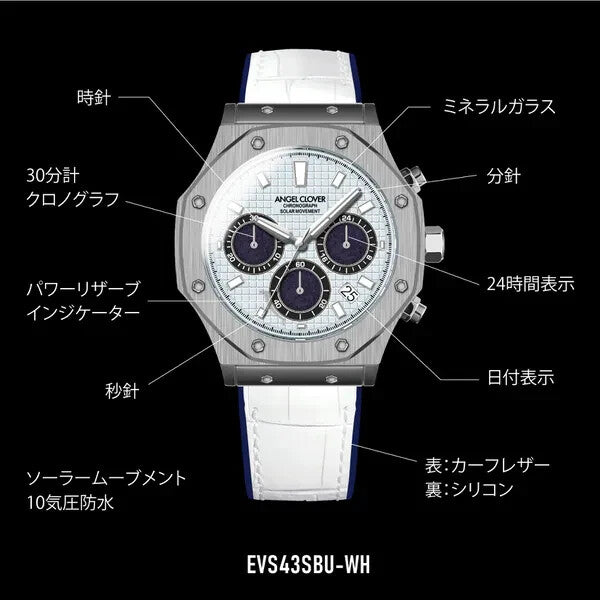 Angel Clover EVS43SBU-WH [EXVENTURE SOLAR]