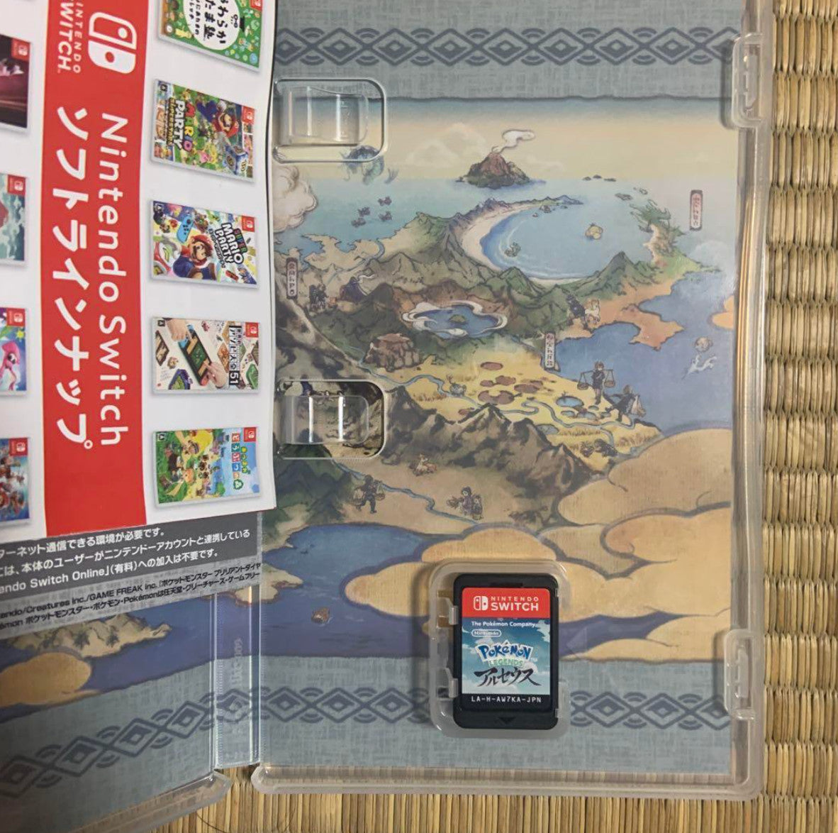 Nintendo Pokemon Legends Arceus Nintendo Switch F/S