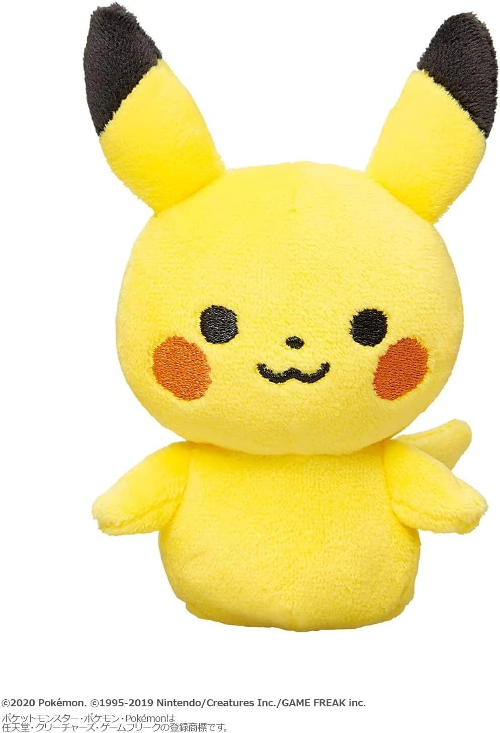 Pokemon Monpoke Cuddly Soft Plush Doll Ruttle Baby Pikachu Eevee