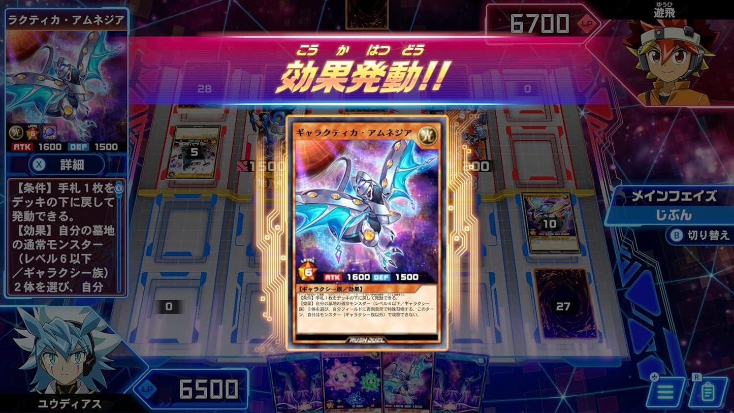 Nintendo Switch Yu-Gi-Oh Rush Duel Dawn of the Battle Royale Go Rush