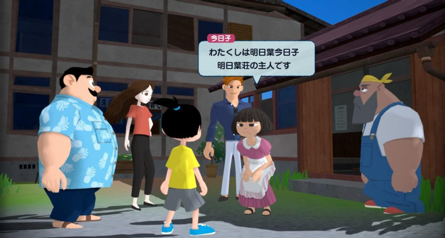 Natsu-Mon 20th Century Summer Vacation Nintendo Switch