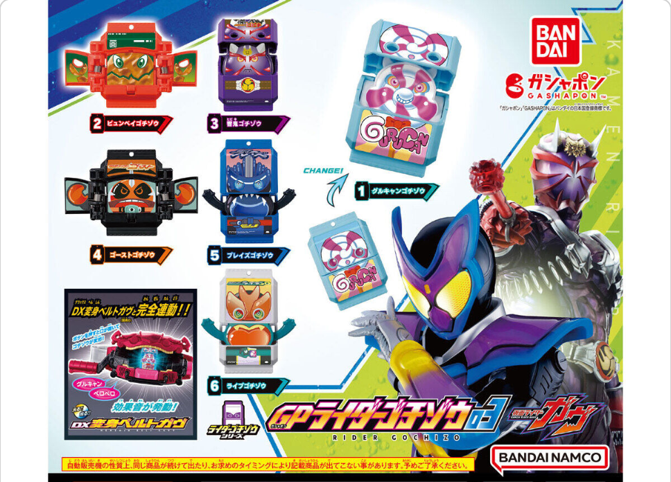 Bandai Kamen Rider Gavv GP Rider Gochizo 03 complete 6 types set NEW F/S JAPAN