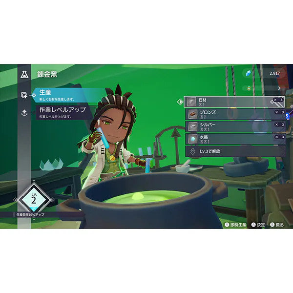 FREDERICA Nintendo Switch Action RPG Game Published by Marvelous Japan Ver