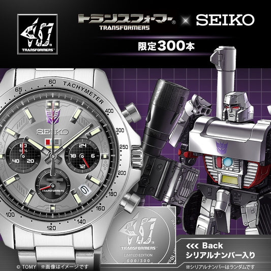 Transformers x Seiko Collaboration Model Watch DECEPTICON Limited to 300